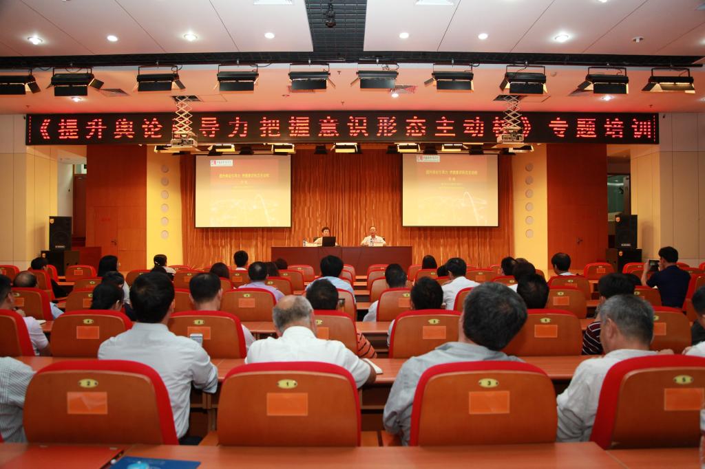报告会现场。