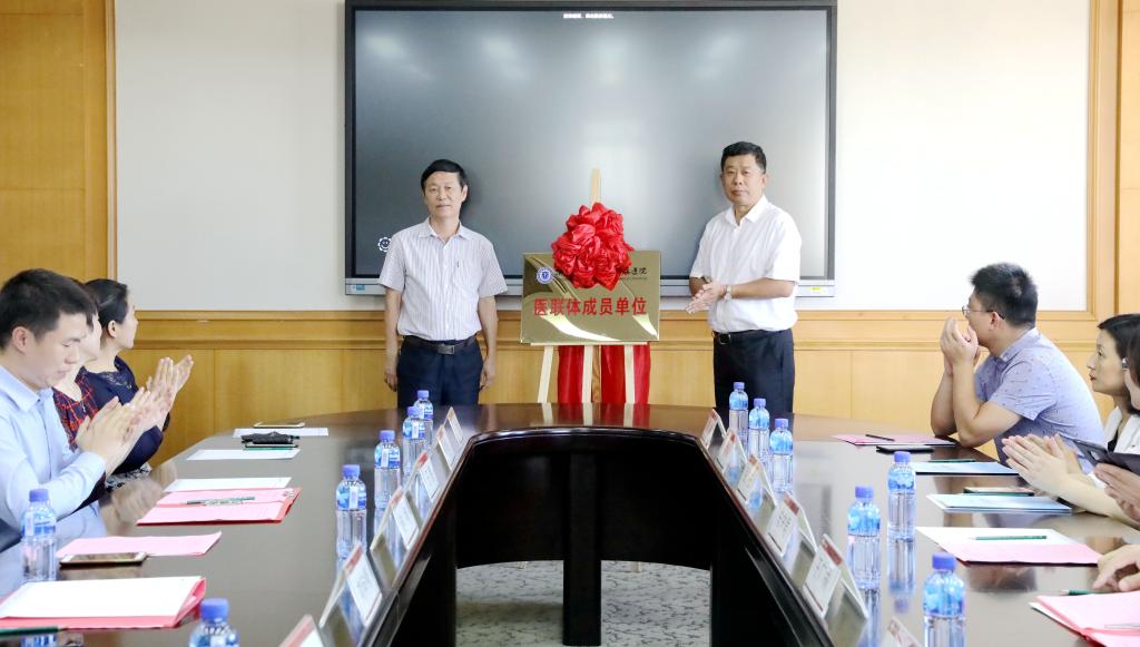 “滨医烟台附院医联体成员单位”揭牌。