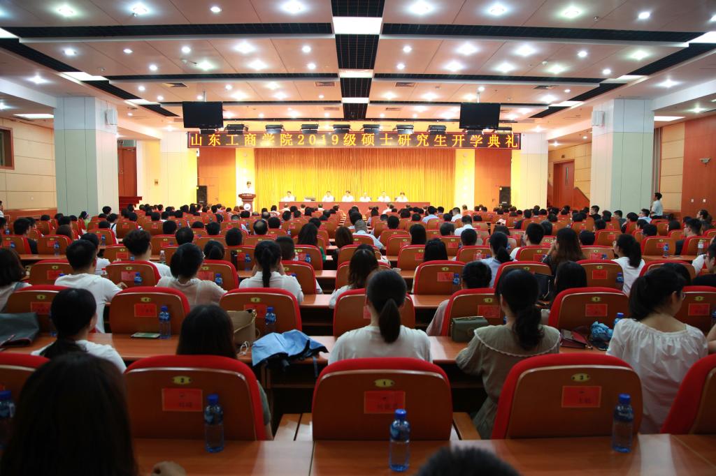 2019级硕士研究生开学典礼现场。