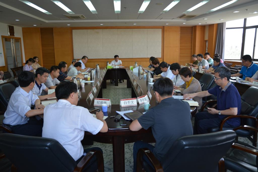 国际化办学工作推进会会议现场。