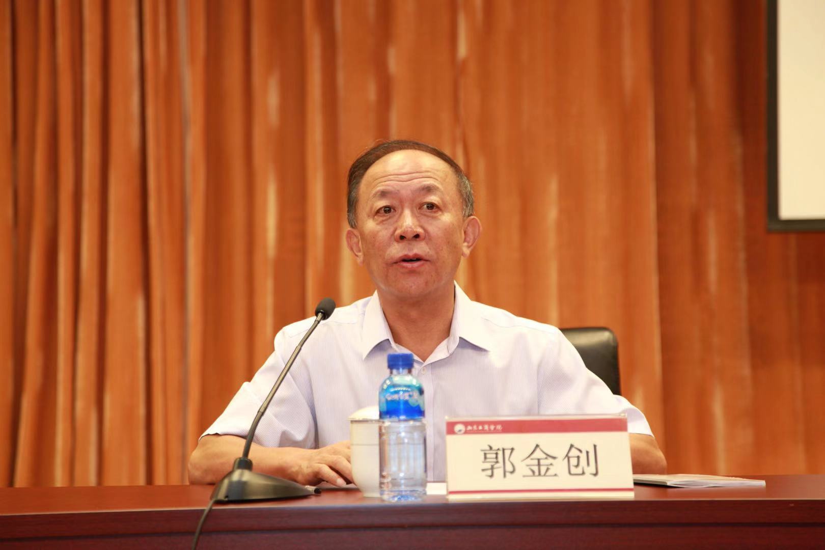 党委副书记郭金创主持报告会。