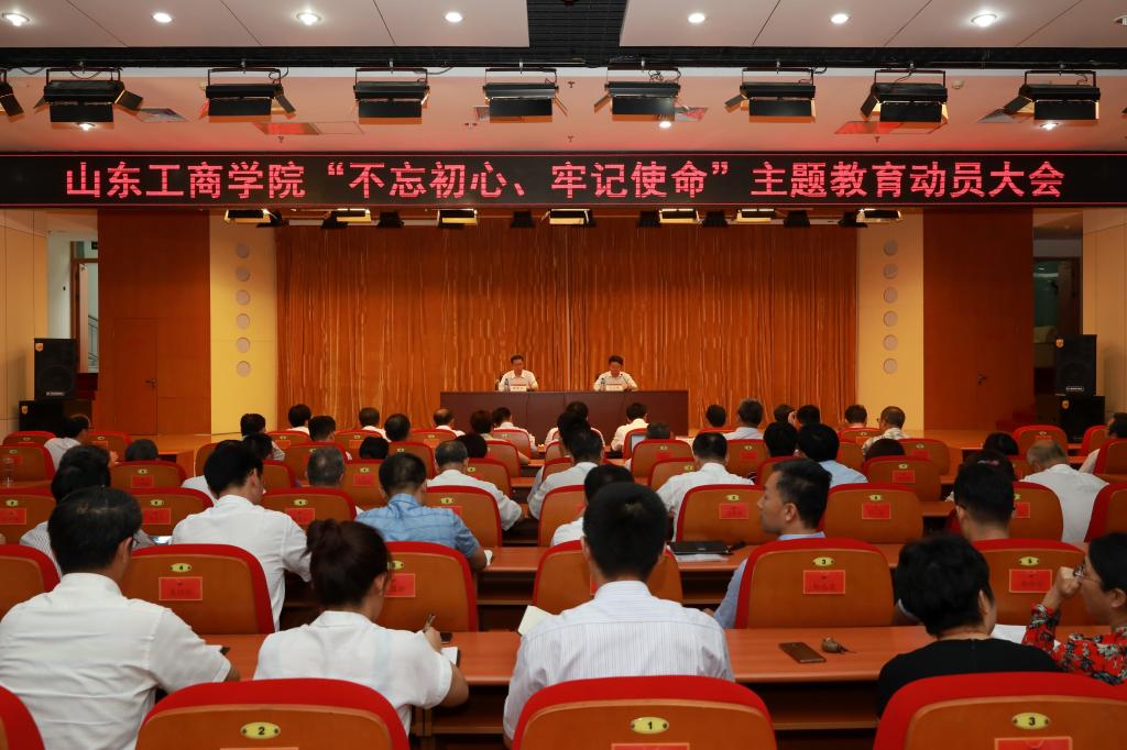 大会现场。