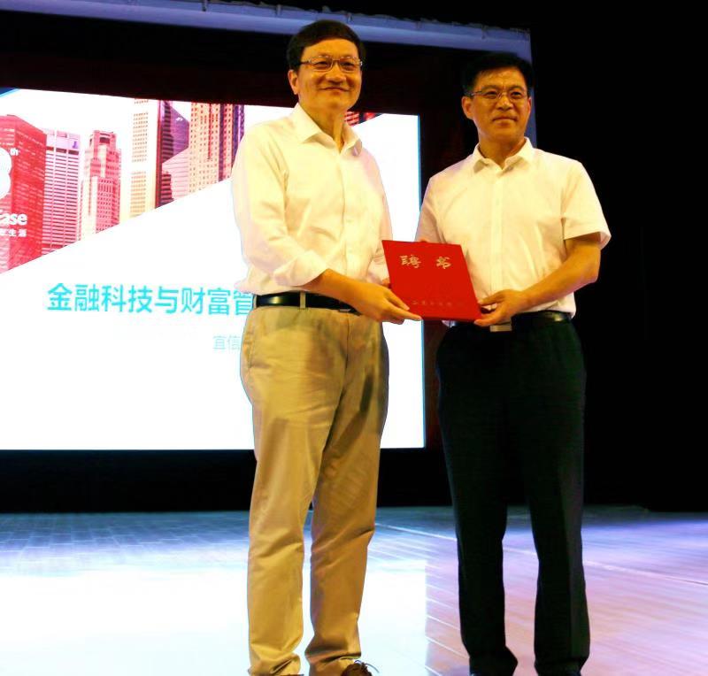 院长杨同毅为唐宁颁发聘书。