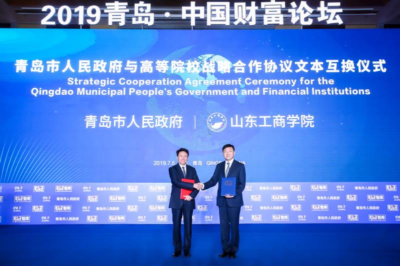 党委书记白光昭与青岛市副市长刘建军交换战略合作协议文本。