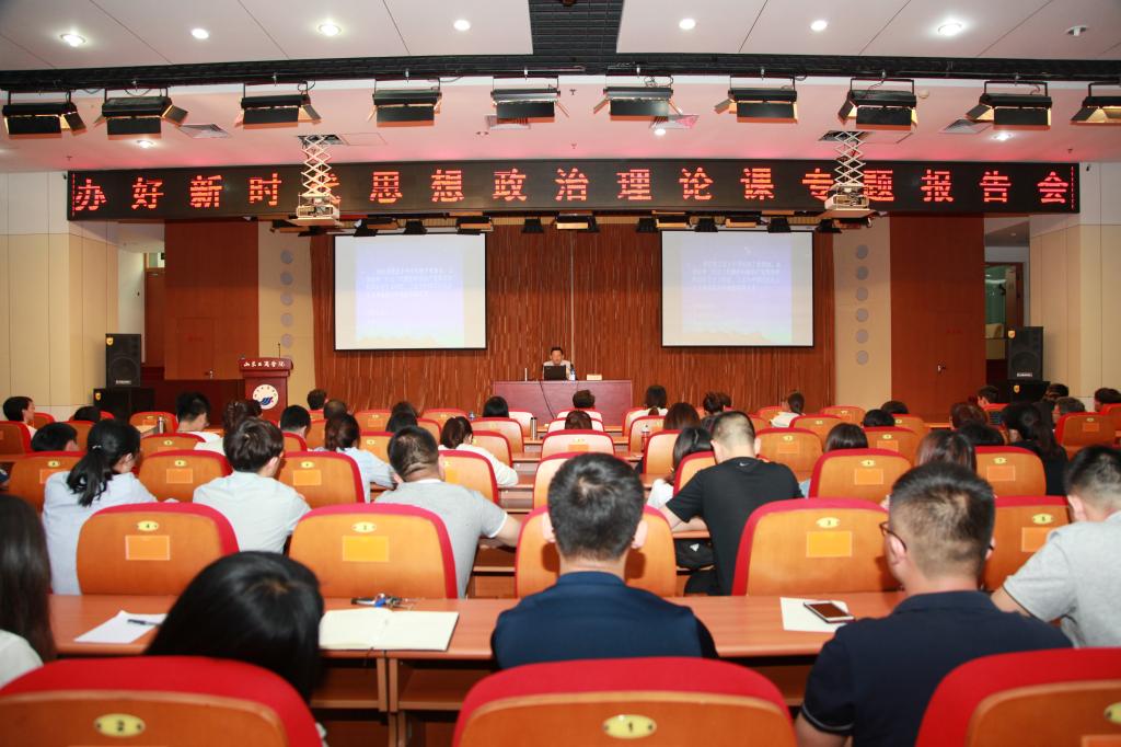 报告会现场。