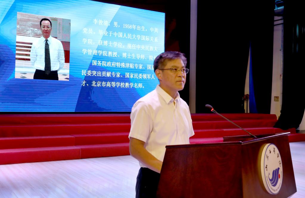 杨同毅主持报告会。