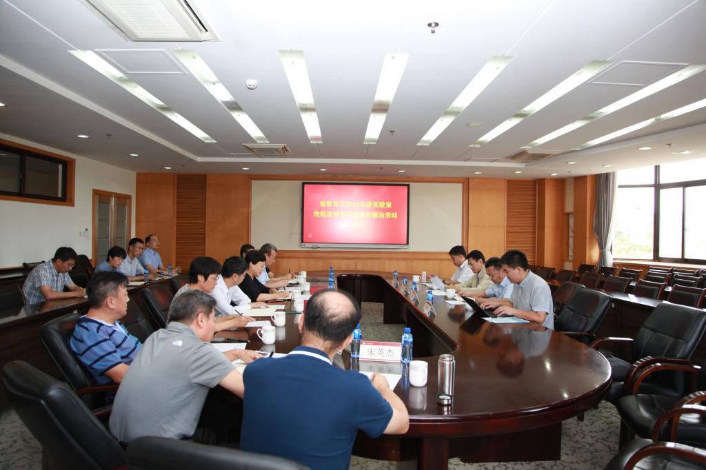 汇报会现场。