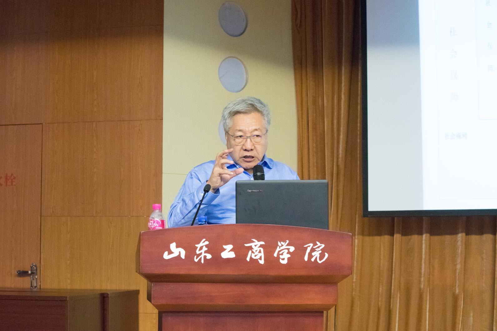 郑秉文作报告。