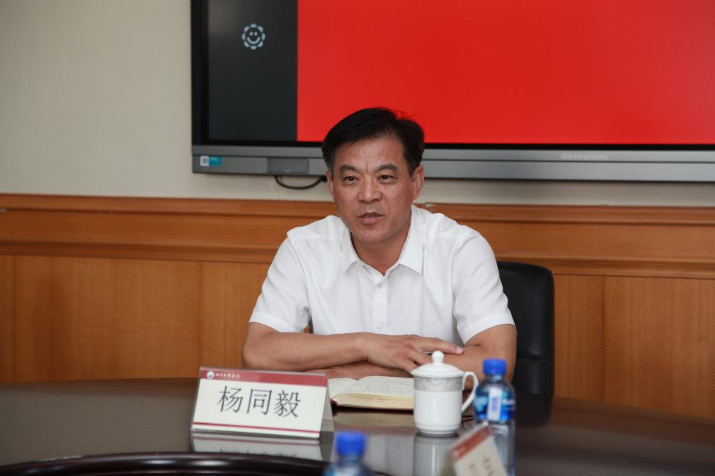 院长杨同毅在会上讲话。