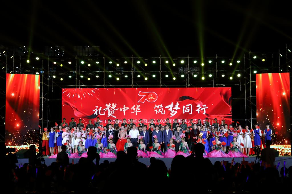 校领导与演职人员合影。